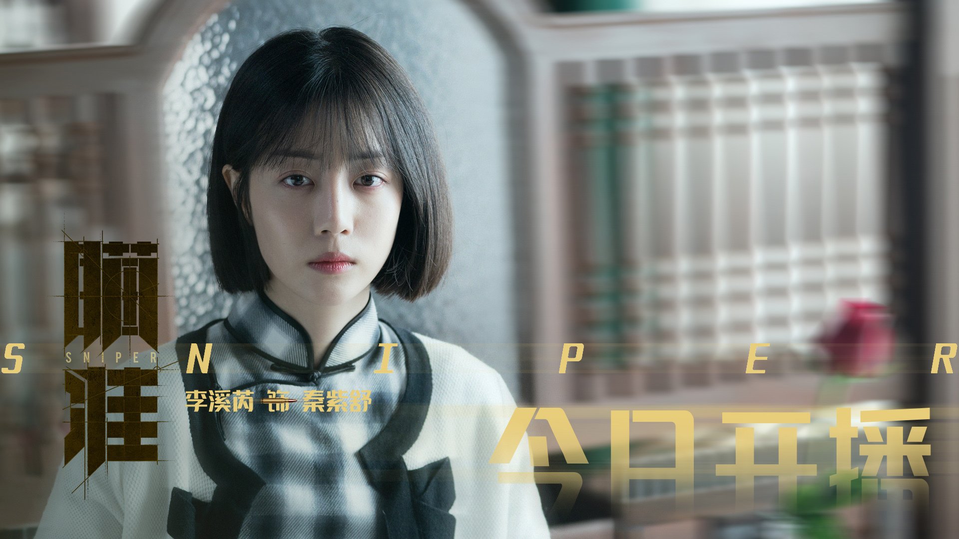 爱游戏综合娱乐-直播系统新增专业术语注释功能便利观众，直播功能介绍